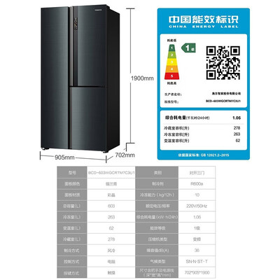 卡萨帝冰箱和松下冰箱哪个更好（卡萨帝/冰箱值得手入吗）