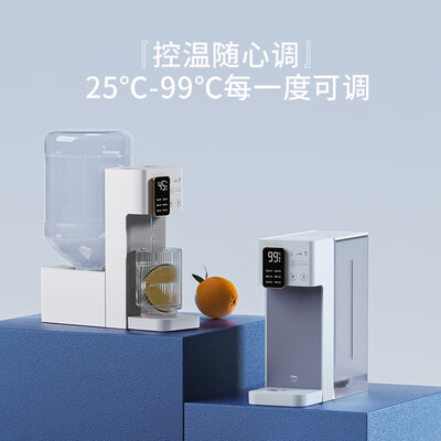 集米A6套装即热饮水机测评：极速加热，办公家用两不误-图片2