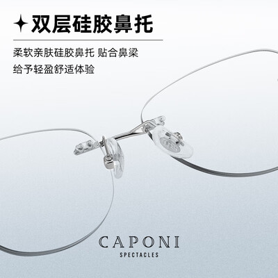 钛框眼镜好还是金属好（CAPONI无框钛框近视眼镜蝶形防辐射眼镜到底如何,值得入手吗）