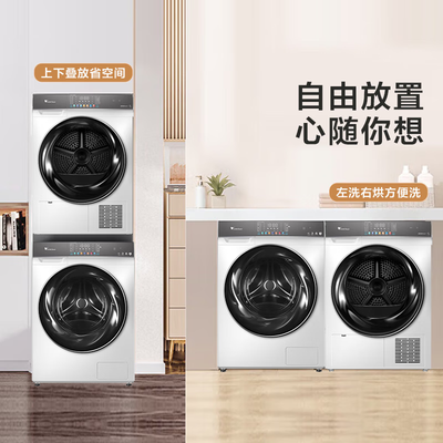 小天鹅洗烘套装 806+806质量如何（小天鹅洗烘套装哪个型号好）-图片1