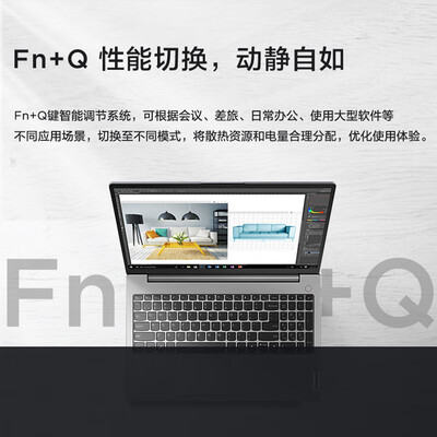 联想V15与15S深度对比：哪款笔记本电脑更适合你？-图片2