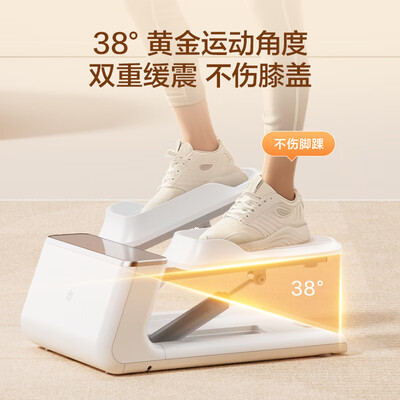 京东京造踏步机家用静音登山机测评看真相（京东京造椭圆机怎么样）