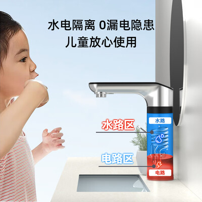 飞利浦 AWH1190SL 电热水龙头 变频恒温速热怎么样（飞利浦电热水龙头和苏泊尔哪个好）-图片4