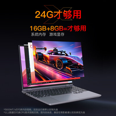 机械革命无界15X R7-8845HS 24G 1T笔记本电脑是否值得入手(机械革命笔记本电脑摄像头怎么打开)