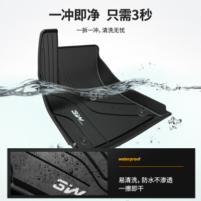 3W汽车脚垫 特斯拉ModelY专用TPE雪妮丝毯到底如何,值得入手吗（3w汽车脚垫怎么样）-图片2
