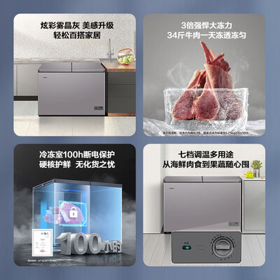 海尔双温冰柜怎么样（海尔 FCD-300LHSPTD双箱冰柜双温冰柜到底如何,值得入手吗）-图片5