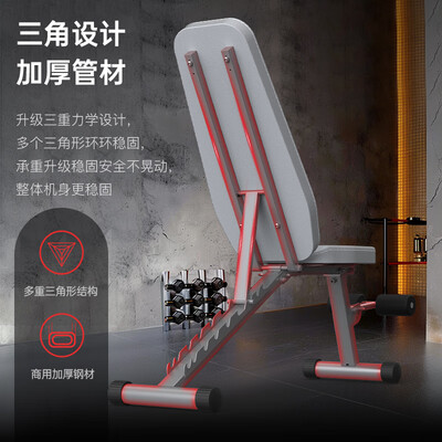 捷瑞特JOROTO MD25多功能健身凳哑铃凳怎么样（哑铃凳怎么调节视频）-图片2