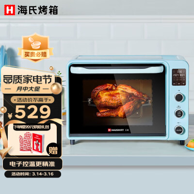 海氏C40烤箱与C45的区别：哪款更适合你？-图片5