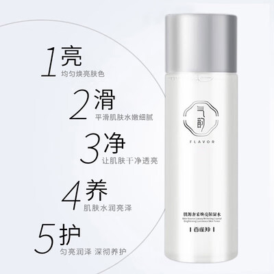 百雀羚气韵肌源保湿水230ml是否值得入手（百雀羚保湿水怎么样）-图片4