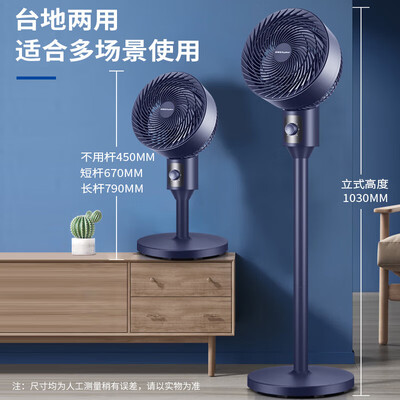 荣事达电风扇好吗？真实体验带你揭秘FX581电风扇质量真相-图片4