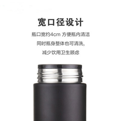 象印 SM-JHE48 不锈钢真空保温杯 480ML