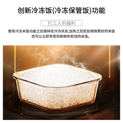 福库 MHTR0311 IH电饭煲 1.5L 1-2人份测评看真相(福库 MHTR0311 IH电饭煲 1.5L 1-2人份质量如何)-图片5