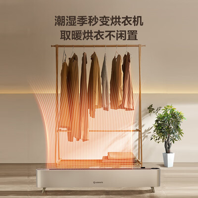 艾美特取暖器型号区别（艾美特HD22-R48U取暖器是否值得入手）