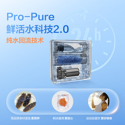 海尔净水器的纯水跟净水有什么区别（海尔玉净鲜活水1000G净水器评测说真相）-图片2