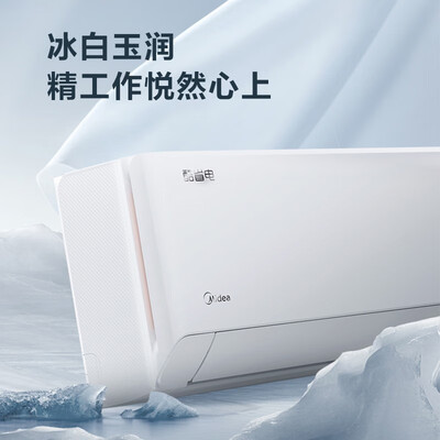 美的kfr-26gw/n8mja3和26gw/n8vjc3（美的KFR-26GW/N8KS1-1C空调质量如何）