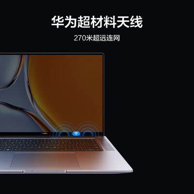 华为MateBook 16s 笔记本电脑 13代酷睿标压处理器/2.5K高色准触控屏/轻薄办公本 i9 32G