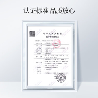 鱼跃 7E-C 家用电动吸痰器 便携式质量烂不烂(鱼跃吸痰器7EC和7EB5哪个好)-图片1