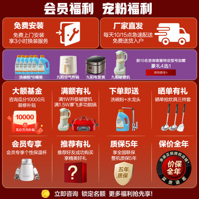 方太洗碗机值得入手吗？只有老司机才告诉你五大内幕！