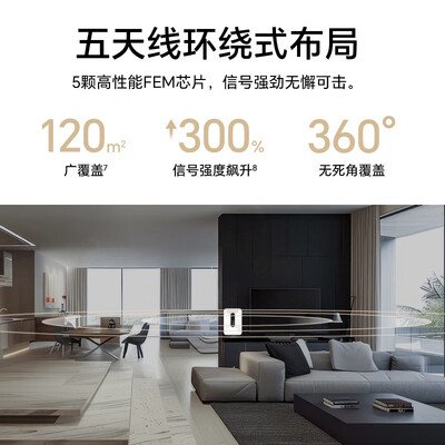 荣耀路由5 千兆版 WiFi7千兆路由器 be3600Mbps 网课游戏加速 多连不卡家用穿墙 双频优选