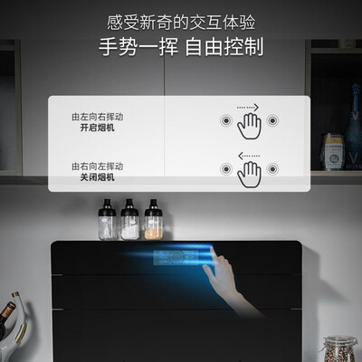 集成灶分体好还是连体好（欧诚 BL009 自动翻盖分体集成灶分体式集成灶靠谱吗,揭秘内幕）-图片4