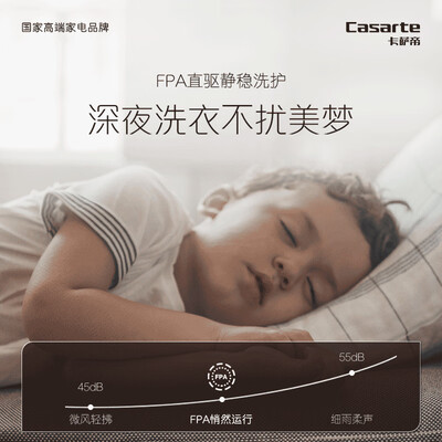 卡萨帝 C8 12P3双子滚筒洗衣机质量烂不烂（卡萨帝洗衣机怎么样）-图片6