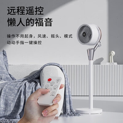 西屋（Westinghouse）直流空气循环扇 WTH-XH003