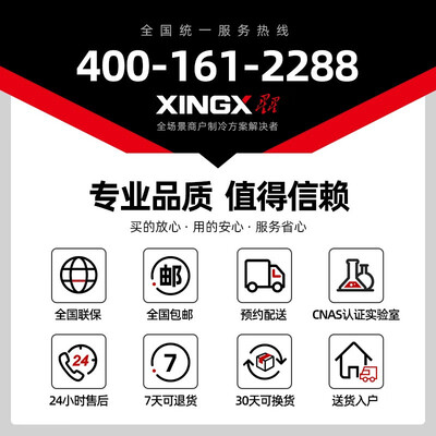 星星880L双开门冷藏展示柜保鲜柜好不好(星星保鲜柜质量怎么样)-图片5