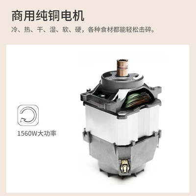 Blendtec EZ600 破壁机商用多功能料理机商用破壁机是否值得入手(blendtec破壁机怎么样)-图片3
