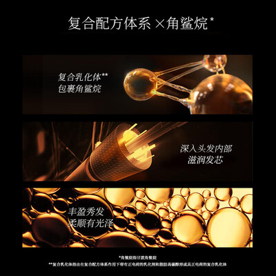 六神生姜健发洗发水720ml*2质量如何（六神洗发水质量怎么样）-图片1