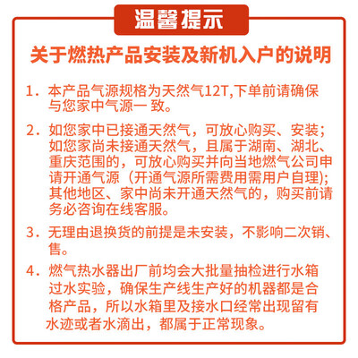 长虹 24C2 燃气壁挂炉 采暖热水器评测说真相（长虹壁挂炉e1故障怎么处理）-图片6