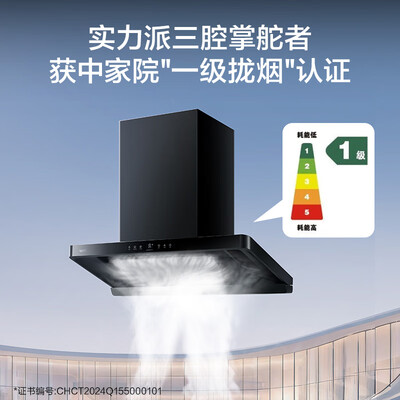 华帝i11158油烟机怎么样（华帝i11S35油烟机大吸力超薄设计烟机灶具靠谱吗,揭秘内幕）