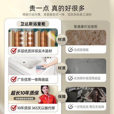 洗菜盆卫达斯牌子怎么样(卫达斯浴室柜 80cm洗手盆怎么样)-图片2