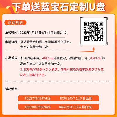 与其他品牌相比，蓝宝石显卡有何优势怎么样突出？