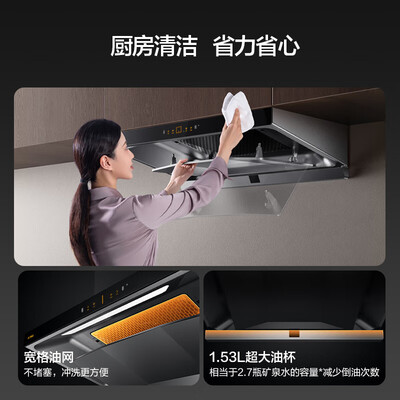 方太烟灶套餐值得入手吗？内行选购的它的六大理由！