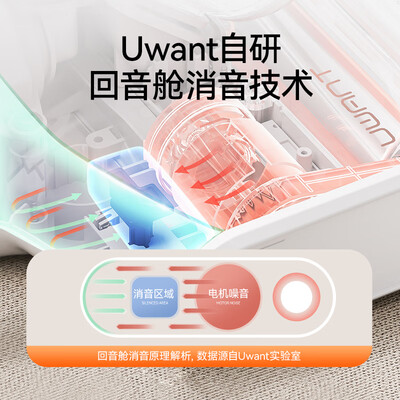 uwantM300SE除螨仪放大招了，五大亮点让你心动不已！