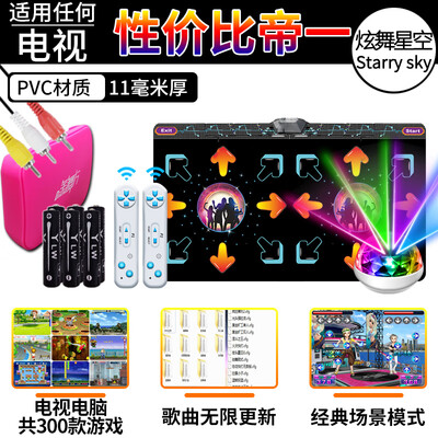 炫舞星空无线双人跳舞毯Switch电视电脑两用64G款跳舞机质量如何(炫舞星空无线双人跳舞毯Switch电视电脑两用64G款跳舞机靠谱吗,揭秘内幕)-图片2