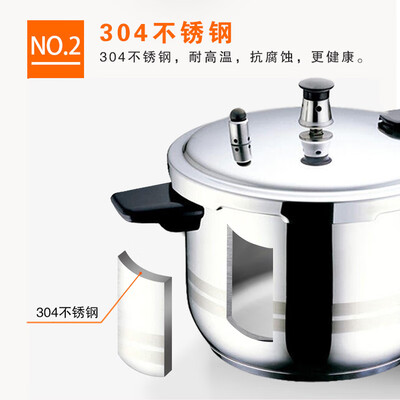 苏泊尔电压力锅和高压锅的区别（苏泊尔7L高压锅304不锈钢不锈钢高压锅体验效果好吗）-图片3