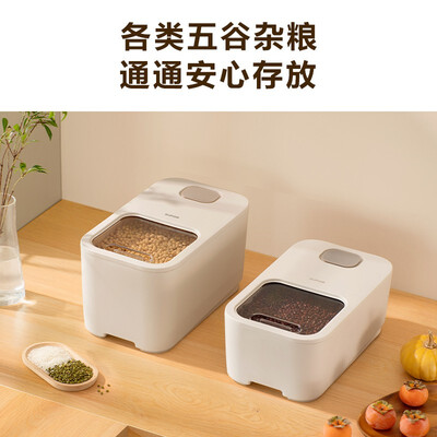 苏泊尔（SUPOR）推盖米桶 KG20AK10