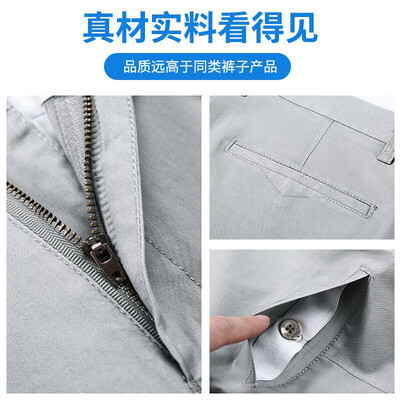 真维斯男休闲裤浅灰32码怎么样（真维斯休闲裤子质量怎么样）