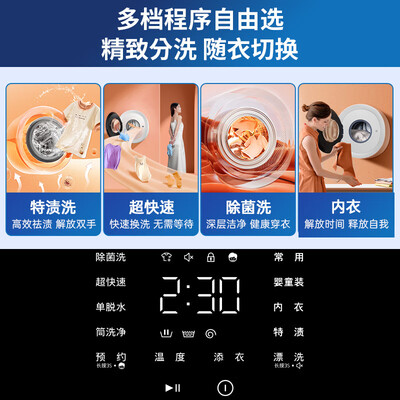 小天鹅和松下哪个烘干机好（Panasonic小旋风D 3kg洗烘一体壁挂洗衣机怎么样）