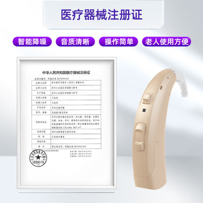西门子西万拓 A&M助听器 XTM XP P12靠谱吗,揭秘内幕（西门子助听器怎么样）
