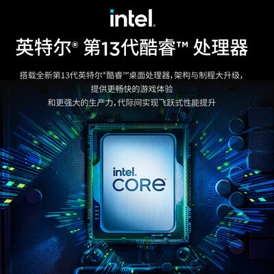 联想IdeaCentre GeekPro电脑主机怎么样？爆料五大细节特点！