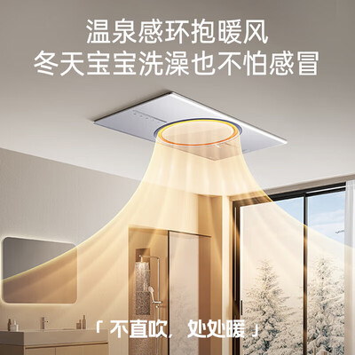 奥普 Q360A-Evo 风暖浴霸 遥控照明体验效果好吗（奥普风暖浴霸灯坏了怎么换）-图片2