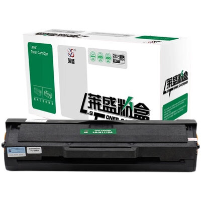 莱盛LS-W1110A-E激光打印机粉盒硒鼓带芯片(惠普HP108/MFP136/138 黑色1500页)CTG.038BY