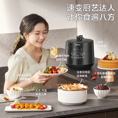 苏泊尔SY-50YC8082G电压力锅怎么样,你不知道优缺点!