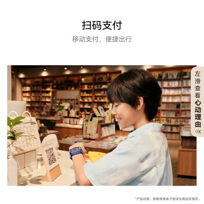 华为儿童手表 5 Pro 冰晶粉手表智能手表离线定位绿色守护高清双摄电话手表学生