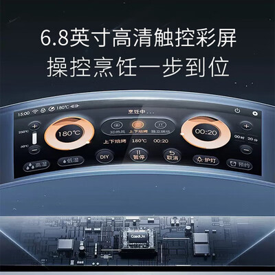 凯度SR6028FE22-ZD Pro蒸烤一体机质量如何（凯度蒸烤一体机哪款性价比最高）-图片3