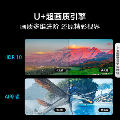 海信65e3f和65a52f（海信 65E3N 65英寸4K智能电视65英寸电视靠谱吗,揭秘内幕）-图片4