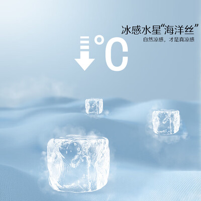 水星家纺冰丝席好吗（水星家纺544504冰丝凉席是否值得入手）-图片4