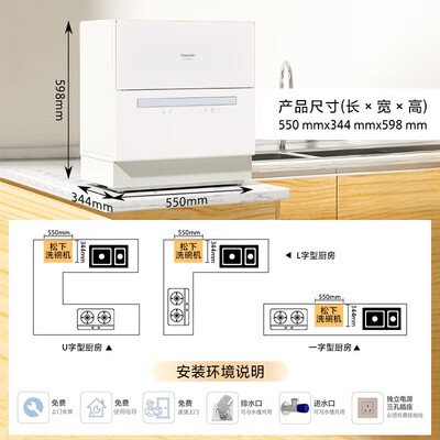 松下H1D洗碗机二代独立烘干体验效果好吗(美的洗碗机怎么样)-图片3
